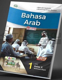 Image of Bahasa Arab 2 untuk Kelas XI Madrasah Aliyah