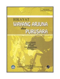 Image of Hikayat Wayang Arjuna dan Purusara